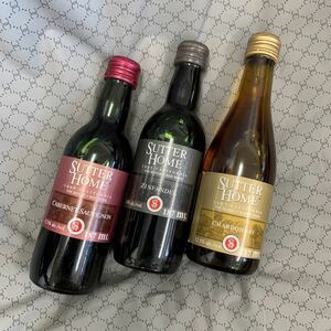 未開封 SUTTER HOME 95.96.97 ワイン WINE 187ml 3本