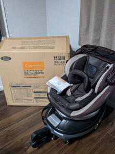 Combi ネルーム　NF-700 ISOFIX チャイルドシート　コンビ　NEROOM