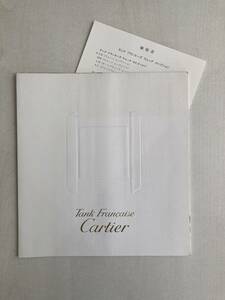 Cartier Tank Francaise リーフレット 価格表 1996 USED カルティエ タンク フランセーズ ウォッチ コレクション Leaflet PRICE LIST