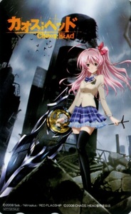 Chaos;HEAD 購入 特典 テレカ 【咲畑梨深 5bp. Nitroplus RED FLAGSHIP カオスヘッド ＊送料無料有】