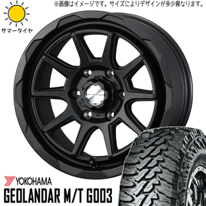 軽トラ 145R12 ホイールセット | ヨコハマ ジオランダー G003 & マッドヴァンス06 12インチ 4穴100