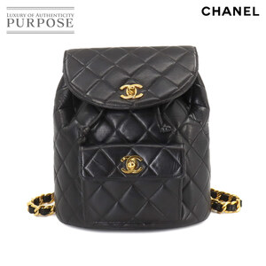 シャネル CHANEL マトラッセ チェーン バックパック リュックサック レザー ブラック ヴィンテージ ゴールド 金具 duma Backpack 90231708