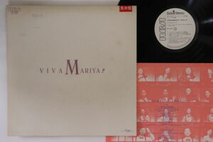 LP 竹内まりや Viva Mariya RHL8806PROMO RCA プロモ /00260