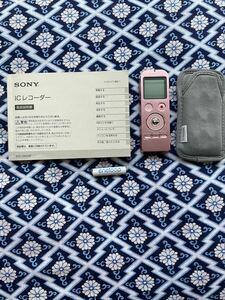  SONY ソニー ICレコーダー　ICD-UX533F 中古　電源録音確認　ジャンク扱い 初期化済 収納袋 マニュアルeneloop エネループ単4 中古1本付き