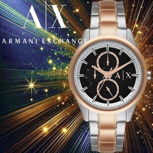 アルマーニ・エクスチェンジ 新品1円 美しいメタリックゴールド＆ブラック ARMANI EXCHANGEマルチファンクション AX1882 腕時計 メンズ