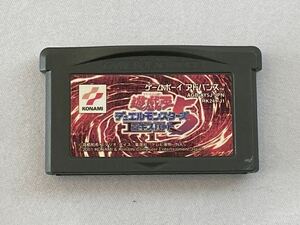 GBA ゲームボーイアドバンス 遊戯王デュエルモンスターズ5 エキスパート1