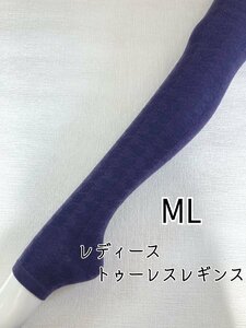 値下げ レギンス トゥーレス レディース 千鳥格子 毛混 インナー 伸縮 ストレッチ 防寒 春夏 秋冬 ML パープル