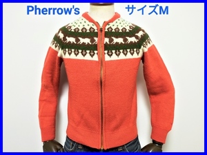 即決! Pherrow