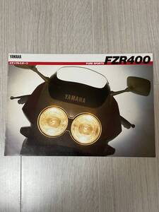 YAMAHA FZR400 カタログ