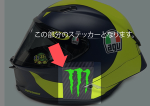 即決有】ロッシ バレンティーノロッシ AGV GP-RR GP-R 系 ソレルナ SOLELUNA 専用 カーボン柄 蛍光色 モンスター マーク VR46 ダイネーゼ