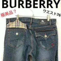 ✨極美品？✨ BURBERRY ジーパン　ダメージ　76　ノバチェック　ロゴ