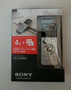 【中古】SONY ステレオICレコーダー FMチューナー付 4GB シルバー ICD-UX543F/S