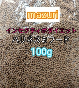 マズリ インセクティボアダイエット100g ハリネズミ フクロモモンガ