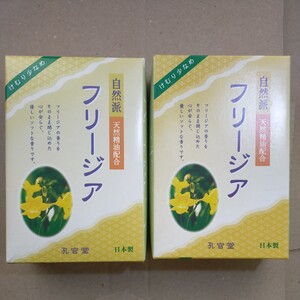 カメヤマ フリージア 自然派 天然精油配合 けむり少なめ 徳用大型 約250g 線香 2個セット y9702-2-HA3