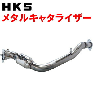 HKSメタル触媒 GH-GGBインプレッサスポーツワゴン EJ207 6M/T 00/10～01/9