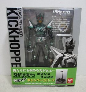 ■ S.H.Figuarts フィギュアーツ 仮面ライダー キックホッパー 「仮面ライダーカブト」 BANDAI