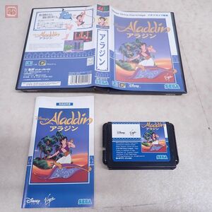 動作保証品 MD メガドライブ アラジン Aladdin ディズニー Disney セガ SEGA 箱説付【10