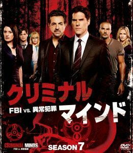 クリミナル・マインド／ＦＢＩ　ｖｓ．異常犯罪　シーズン７　コンパクト　ＢＯＸ／ジョー・マンテーニャ,トーマス・ギブソン,シェマー・ム