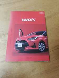 ヤリス YARIS カタログ