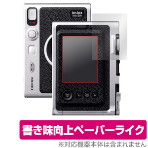 FUJIFILM チェキ instax mini Evo 保護 フィルム OverLay Paper for フジフイルム チェキ インスタックス ミニ Evo ペーパーライクフィルム