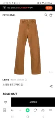 【雷市場（ポンジャン）商品韓国直送】 LEVI