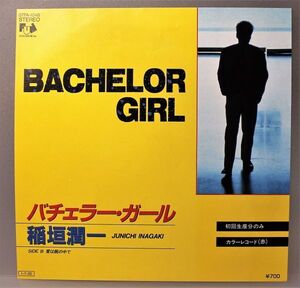 T-696★ 美盤 カラーレコード 赤盤 初回生産 稲垣潤一Bachelor Girl バチェラー・ガール/愛は腕の中で 07FA-1046 45RPM 大瀧詠一楽曲提供