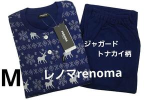 即決★レノマ renoma 秋冬物トナカイ柄ジャガードパジャマ（M)　ネイビー　新品　