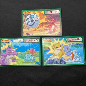 3枚セット ポケモン カード トップ アドバンスジェネレーション GBA カードガム アニメ版 リザード フシギソウ カメール