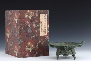 永し 漢代時期 青銅器 銘文盤 器物 皿器 極細工 置物擺件 古美術品 時代物 古董品 収集 旧家蔵出 骨董品 中国唐物 A345