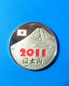 富士山2011赤文字　記念メダル　茶平工業