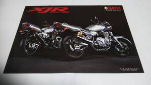 2003年12月発行ヤマハXJR1300/XJR400Rのカタログです。