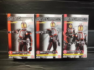 バンダイ 食玩 SO-DO CHRONICLE 仮面ライダー555/ファイズ ファイズ３種セット（ボディ・アーマー・拡張パーツ）未開封品