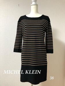 MICHEL KLEIN ミッシェルクラン　ボーダー　ワンピース　七分袖　38