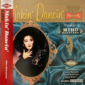 中山美穂　Makin’ Dancin’ 12インチ　帯付　K15A-870 DISCO