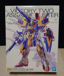 １円スタート MG 1/00 LM314V23/24 V2アサルトバスターガンダム Ver.Ka【プレミアムバンダイ限定】(機動戦士Vガンダム） 未組立