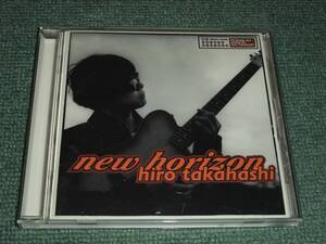 ★即決★CD【高橋ひろ/new horizon】ニュー・ホライズン■