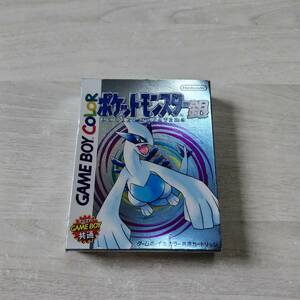 ◯ソフト無し　GB　ポケットモンスター 銀　　箱説のみ　何本でも同梱OK◯