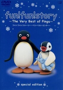 fun！fun！story～The Very Best of Pingu～/オットマー・グットマン