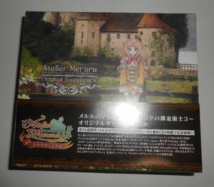 メルルのアトリエ～アーランドの錬金術士3～オリジナルサウンドトラック・CD★新品・未開封