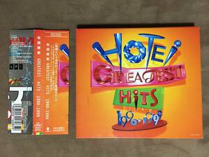 【 送料無料！!・コンディション良好！・希少な帯・スリーブケース付！】★ 布袋寅泰 ベスト◇GREATEST HITS 1990-1999◇全16曲収録 ★