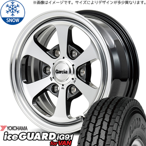 ハイゼットジャンボ 145/80R12 スタッドレス | ヨコハマ アイスガード91 & ガルシア ダラス6 12インチ 4穴100