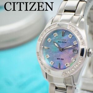 441【美品】CITIZEN シチズン　レディース　ソーラー時計　シェル　ダイヤ