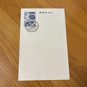 (o1) 暑中見舞はがき　昭和31年7月1日　　　貝（波に燕）5円First day Cover　千葉行徳印　【送料84円】　貝ハガキ五円