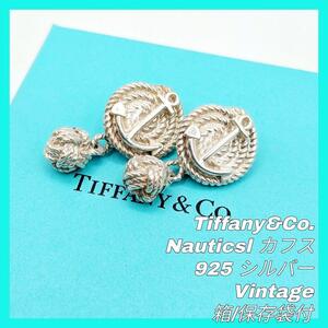 【最終値下げ】Tiffany & Co. ティファニー Vintagecuffs 錨 いかり カフス カフリンクス シンプル 希少 人気 フォーマル ビジネス 