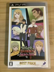 BEST PRICE TIGER & BUNNY ~HEROS DAY~ - PSP