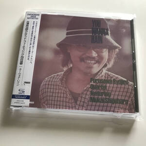 中古CD 古澤良治郎 Ryojiro Furusawa ユー・ウォナ・レイン You Wanna Rain 向井滋春 高橋知己 大徳俊幸 望月英明 Frasco 1975年 UCCJ-4190