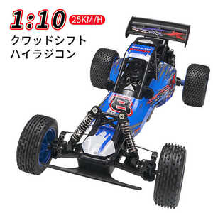 ラジコンカー RCカー ラジコン 電動オフロード 1:10高速車 四輪駆動 20km/h バギー 2.4GHZ オフロードリモコンカー生活防水 wj586