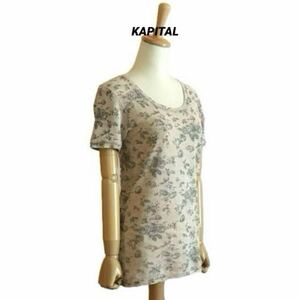 【KAPITAL】 リネン素材 フラワープリント Tシャツ