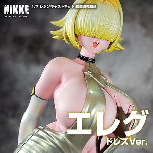 【ガレージキット・塗装済完成品】約1/7 エレグ(ドレスver.)【NIKKE】ukiwazaiku正規品・1円スタート