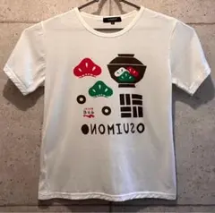 永谷園　お吸い物　Tシャツ